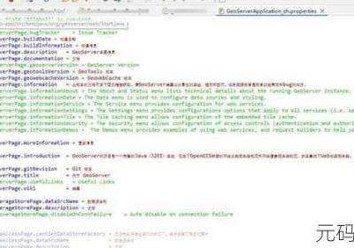 日文编码系统和乱码关系分析 编码日语怎么说