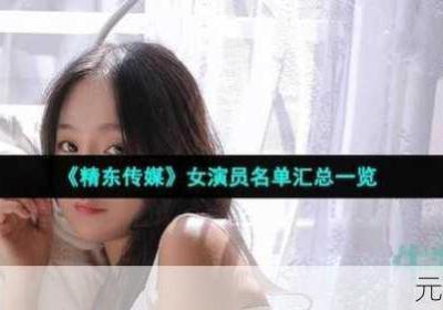 69麻豆天美精东蜜桃传媒 69麻豆天美精东蜜桃传媒天美传媒