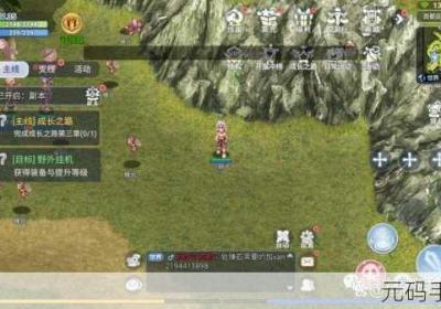 仙境传说 仙境传说新启航官网