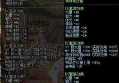 地下城与勇士 地下城与勇士官网入口