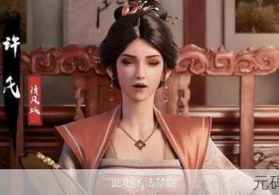 烟雨江湖技艺驾驭术全分析 烟雨江湖技艺怎么获得