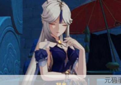 凝光可深插SIM器游戏 原神凝光可以打深渊吗