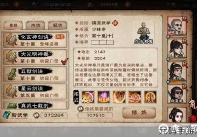 烟雨江湖手机游戏 游戏狗烟雨江湖专区手机版