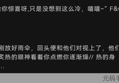 双胞胎一前一后夹心饼干双子全策略 双胎一前一后安全吗