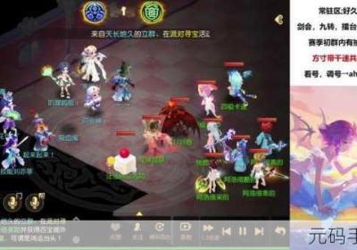 西游神魔决 西游神魔决单机版