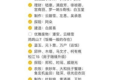 江南百景图中屈原的惊艳登场和超强属性分析 江南百景图屈原