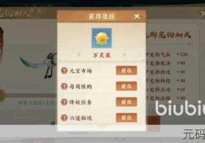 封神幻想世界