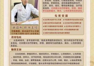 老中医用嘴排阴毒小雨 老中医用嘴排阴毒小雨免费阅读