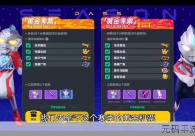 香肠派对 香肠派对正式服免费下载
