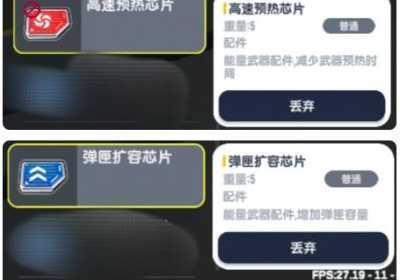 香肠派对SS7赛季奖励全揭晓 香肠派对ss7赛季音乐
