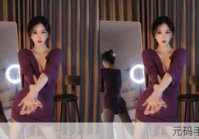 CC小恩雅透明内抹油的运用方式 小恩雅跳舞