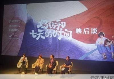 召唤魅魔竟是母亲来了第一季 召唤魅魔图案以及方法