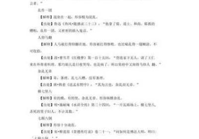 一家四口混乱的关系 一家四口混乱的关系的原因探讨