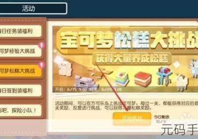 综合分析 综合分析题答题思路