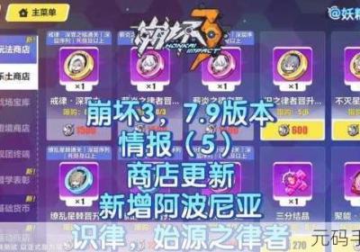 崩坏 崩坏星穹铁道云游戏网页版