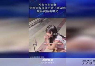 坤坤寒进桃子里王国产的神奇传说 积积桶肤肤的免费软件大全