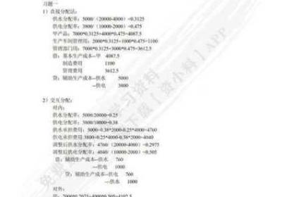 七龙珠h漫 七龙珠H漫免费