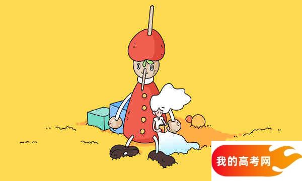 武警警官学院就业率高吗？附2024年录取分数线(图1)