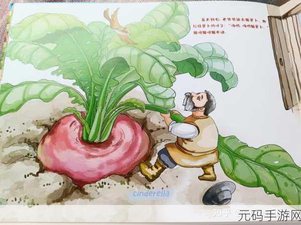 拔萝卜电视剧高清免费观看全集，1. 《拔萝卜：寻找真相的奇幻冒险