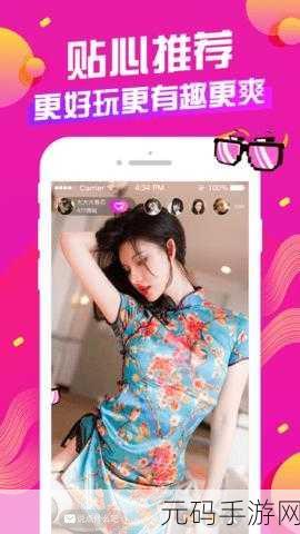 TOBU8高清视频,1. 探索TOBU8高清视频的无与伦比画质体验