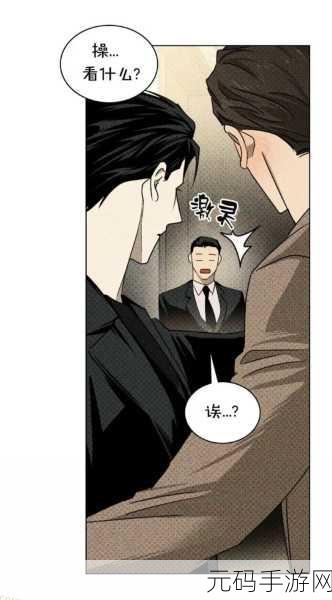 在逃生游戏里花式挨双男主，1. 《在逃生游戏中与双男主的爱恨纠葛