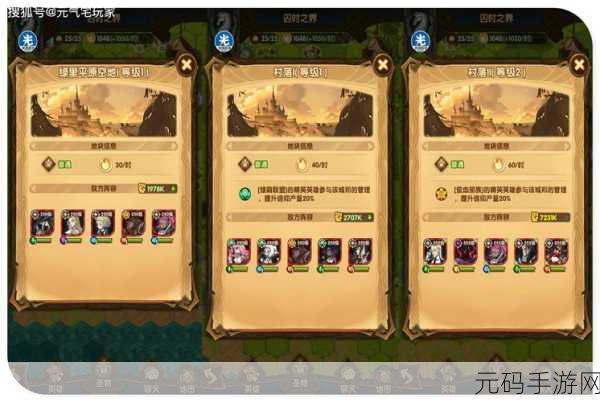 剑与远征,囚时之界新手必知的开局神策略与团队副本全攻略