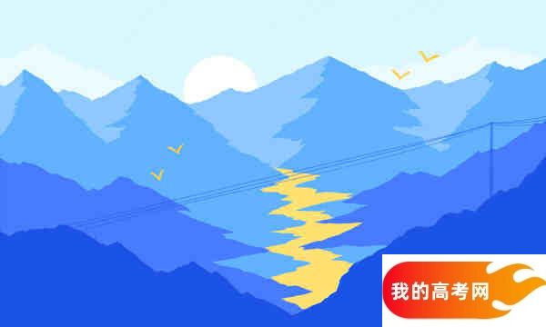 浙江海洋资源与环境专业大学排名及录取分数线（2025高考参考）(图1)