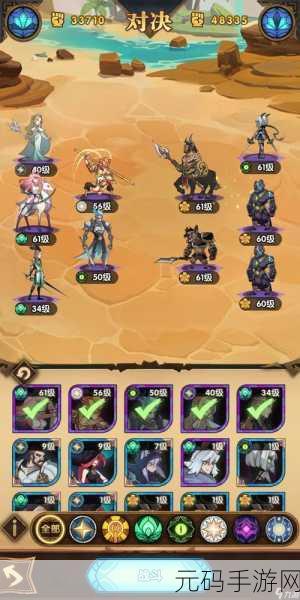 剑与远征无尽之奕的全方位玩法指南