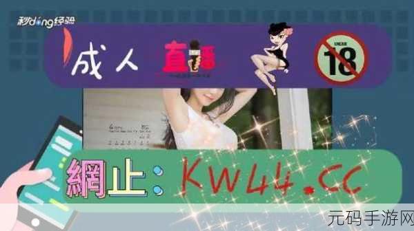 草莓视频ios无限看丝瓜ios视频免费，1. 草莓视频无限观看：畅享丝瓜影音新体验