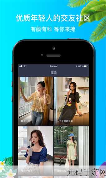 9.1短视频下载免费软件安装，1. 免费短视频下载软件，轻松保存你的最爱