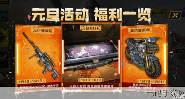 使命召唤手游，打造无敌豪华阵容的秘籍