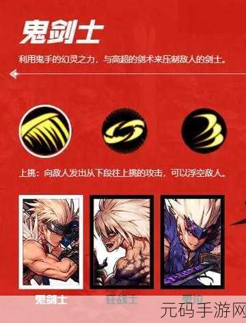 DNF 男格斗，操作难易大揭秘，谁是你的最佳选择？