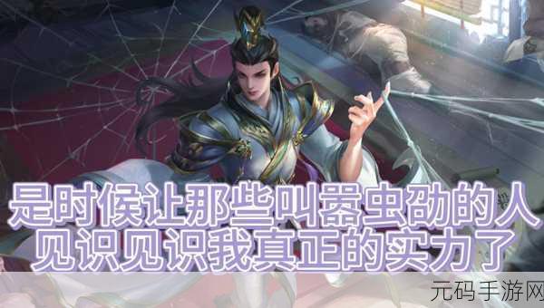 三国杀十周年，许劭技能深度剖析及 Bug 全解