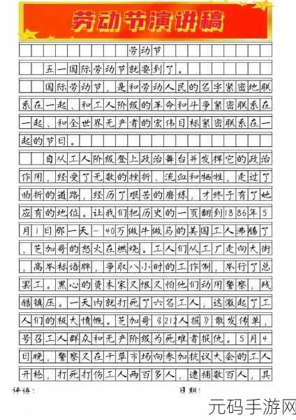 妹妹中考前让我C了1次作文啊，1. 中考前的紧张时刻与作文灵感