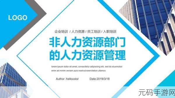久产九精人力资源有限公司，1. 久产九精人力资源：助您企业腾飞的最佳选择