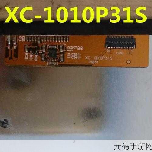 如何挑选成色好的P31S产品，1. 如何挑选高品质的P31S产品，避免购买陷阱