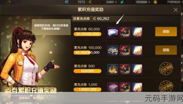 DNF 手游，纷繁冒险中的角色定位转换与冒险团改名攻略