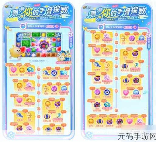 蛋仔滑滑公测惊喜！礼包兑换码大放送