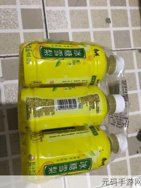 梨汁气泡11H，1. 梨汁气泡11H：清新口感，夏日饮品首选