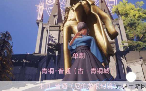 龙族幻想尼伯龙根游戏全攻略,成为高手的秘诀