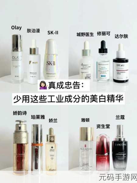 口碑最好的国产精华液,1. 精华液界的明星:国产品牌大推荐