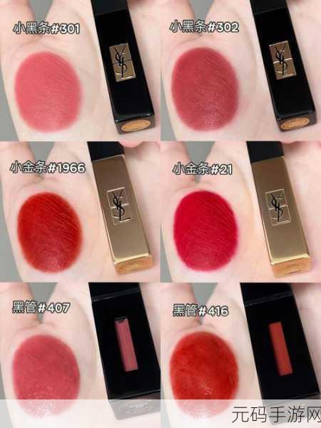 YSL千人千色AE86V9内容很差，1. ＂YSL千人千色AE86V9：赋予经典新生的奇妙旅程