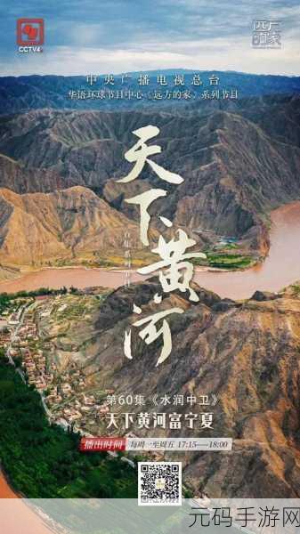 大地资源在线观看中文第二页,1. 深入探索大地资源的多样性与应用