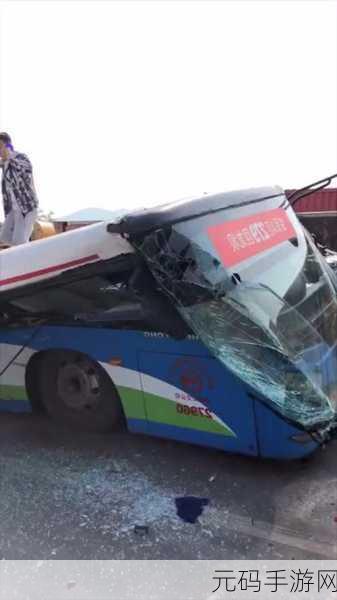 在公交车上被撞了八次高,1. 公交车上的意外:八次撞击的惊魂历程