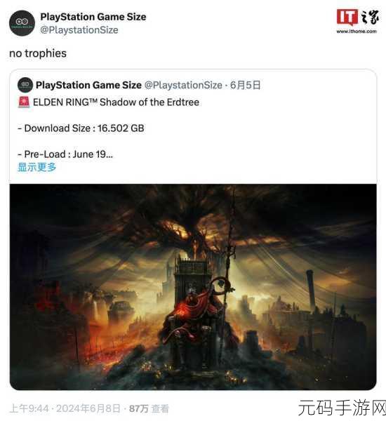 ps6上市时间，PlayStation 6上市时间揭秘：游戏界的未来即将来临