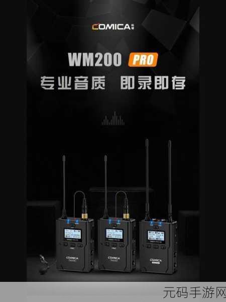 WM32223亚洲版，1. ＂探索WM32223亚洲版的创新技术与应用前景