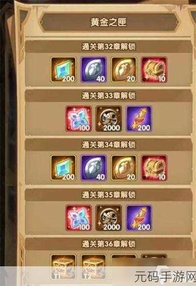 剑与远征新一期秘宝峡湾通关秘籍，详尽流程全解析