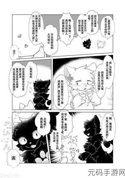 我误入了R18G全息游戏，误入R18G全息游戏：禁忌世界的迷失与探索