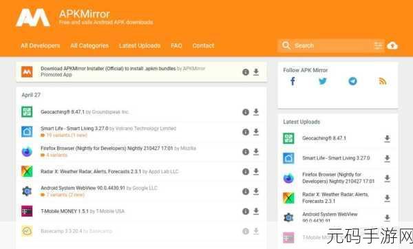 免费行情软件网站下载大全安全吗，1. 免费行情软件网站下载大全的安全性分析