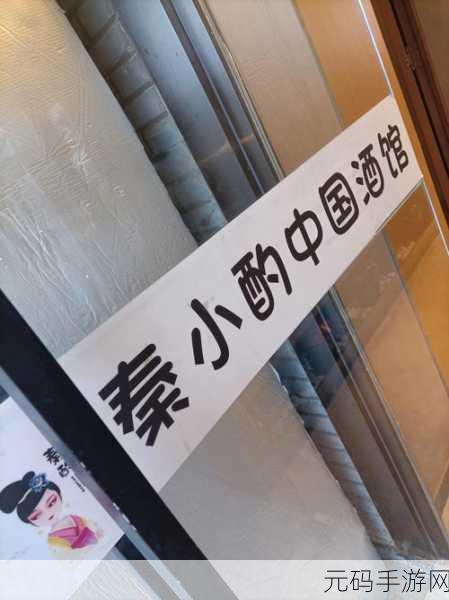 国精产品w灬源码1688，1. 全新国精产品W灬源码，品质保障尽在1688